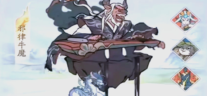寻道大千镇魔怎么打图一