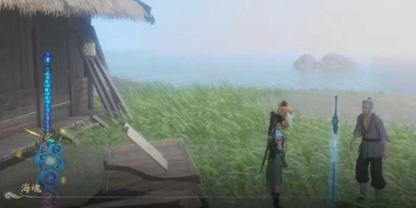 《仙剑世界》海魂剑获得方法1