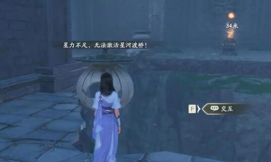 《仙剑世界》海魂剑获得方法4