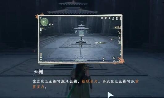 《仙剑世界》海魂剑获得方法5