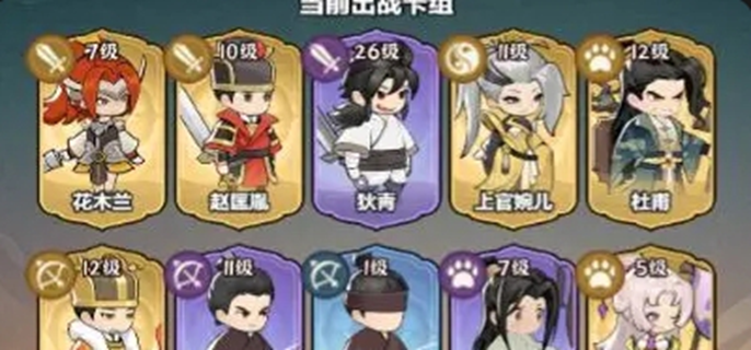灵画师武魂怎么搭配图一