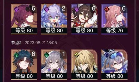 崩坏星穹铁道1.3版本9月兑换码礼包码大全