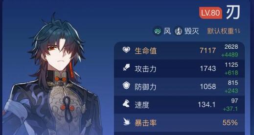 崩坏星穹铁道1.3版本9月兑换码礼包码大全