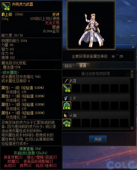 DNF史诗之路次元立方活动怎么玩_DNF史诗之路次元立方活动攻略