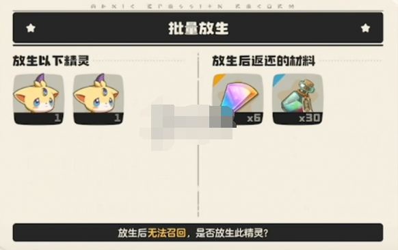 洛克王国世界翼王怎么进化