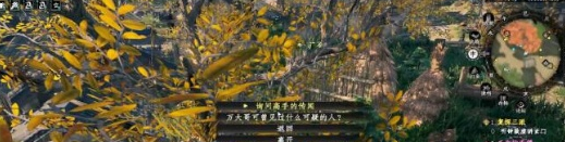 《下一站江湖2》养剑术获取方法