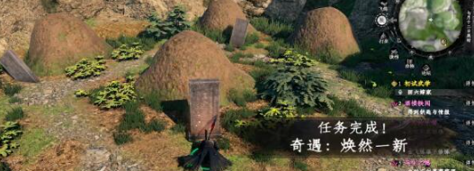 《下一站江湖2》养剑术获取方法