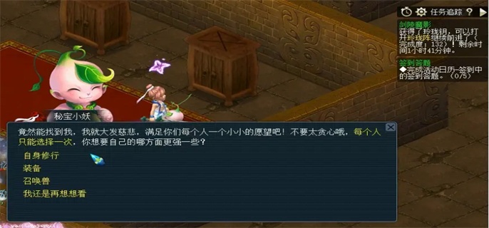 梦幻西游剑陵魔影副本攻略