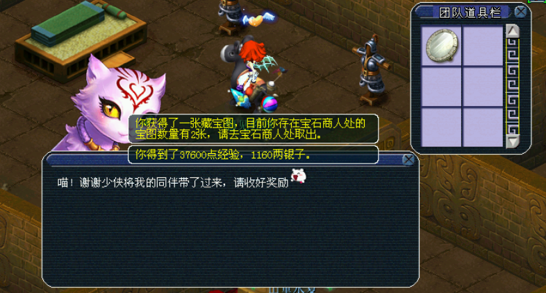在兵器墓室沿着左边的墙*个口进去找到小猫的同伴11