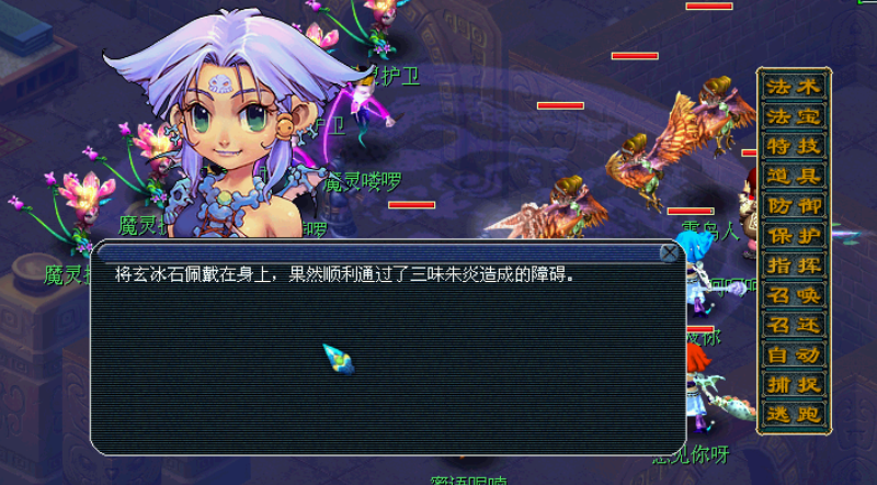 在兵器墓室沿着左边的墙*个口进去找到小猫的同伴10