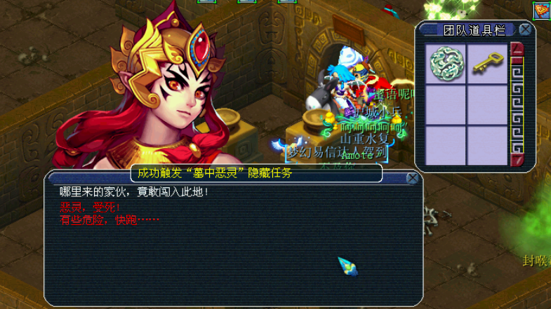 在兵器墓室沿着左边的墙*个口进去找到小猫的同伴13