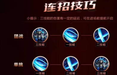 王者荣耀s32铠如何出装