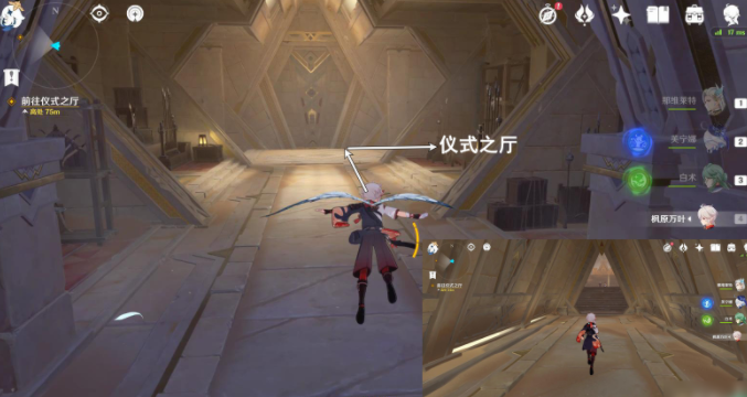 《原神》赛诺传说任务二众贤之贤怎么做