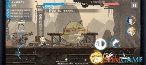 《神行少女》第二章反抗军游骑兵通关攻略