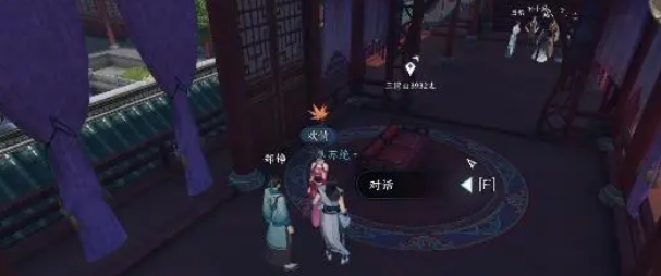 《逆水寒》手游锦水汤汤奇遇任务攻略