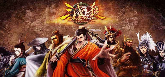 三国杀移动版wiki入口在哪图一
