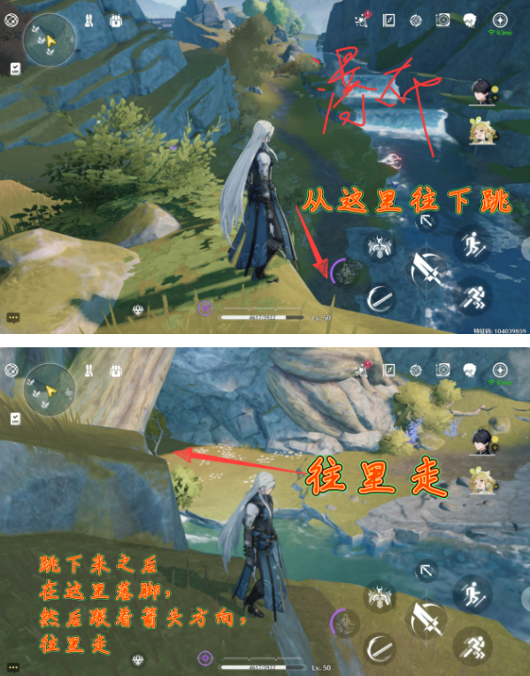 鸣潮辉萤军势旁边的信标怎么开图三