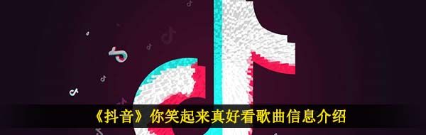 《崩坏星穹铁道》裂界征兆3呜呜伯的位置在哪