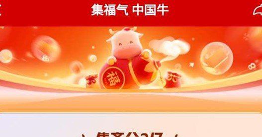 2021年《快手》集卡活动参与入口