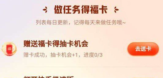 2021年《快手》集卡活动参与入口