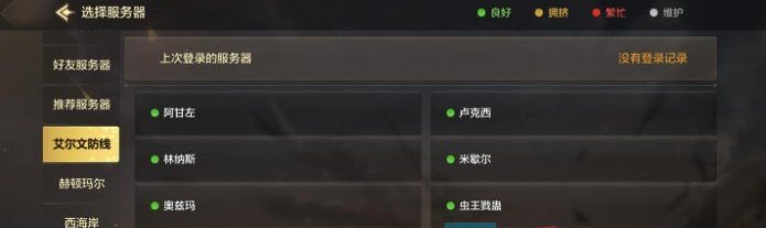 《dnf手游》一区已达上限可以继续进吗