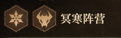 《龙息神寂》召唤流配队攻略
