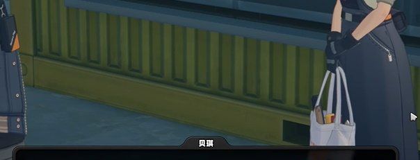 《绝区零》黑雁工地贝琪纪念币获得方法