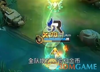 《决胜巅峰》快速刷经济方法