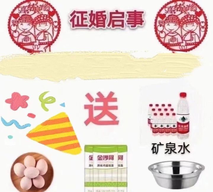 鸡蛋挂面不锈钢盆梗的意思介绍