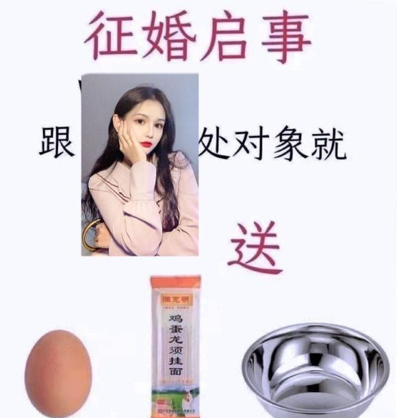 鸡蛋挂面不锈钢盆梗的意思介绍