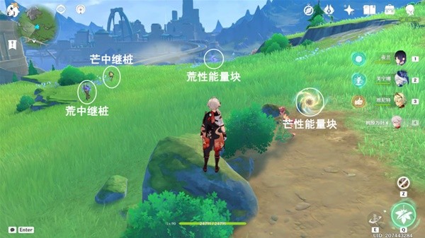原神枫丹伊黎耶芒荒机关宝箱收集攻略2