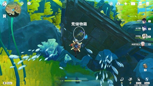 原神枫丹伊黎耶芒荒机关宝箱收集攻略7