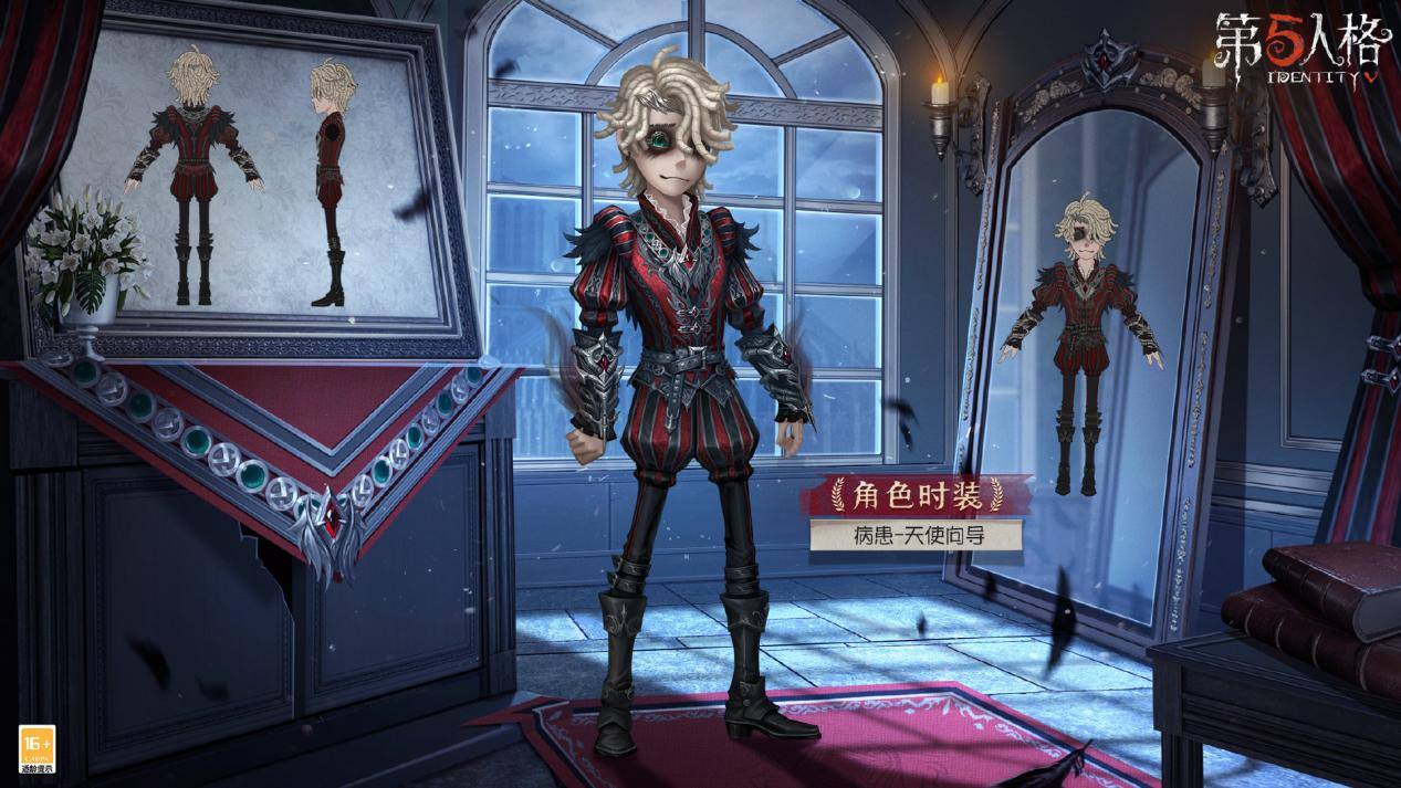 齐奈达堡的断章《第五人格》第二十八赛季今日上线