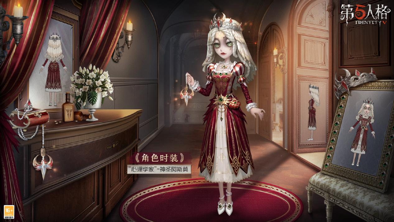 齐奈达堡的断章《第五人格》第二十八赛季今日上线