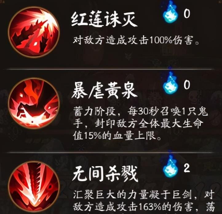 《阴阳师》新式神阿修罗上线时间介绍