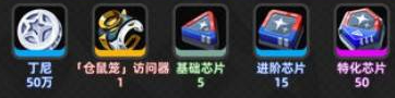 《绝区零》薇薇安升级材料一览