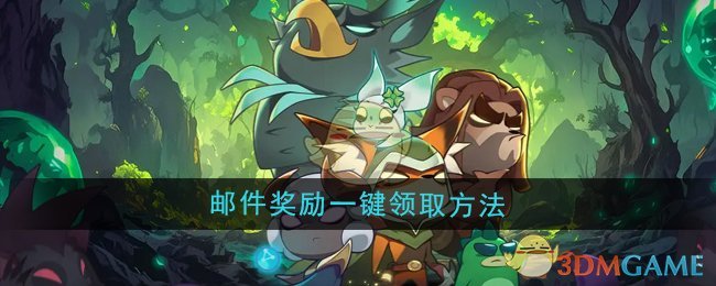 《原神》机关棋谭难度1通关技巧分享