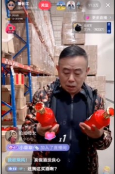 潘嘎之交梗的含义及出处介绍