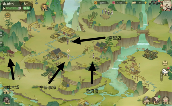 《桃源记2》太姥村进入位置及精卫点分布