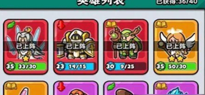 百炼英雄最强阵容怎么搭配