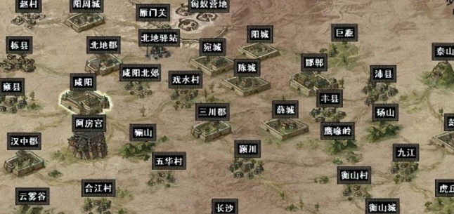 秦殇扶苏技能加点攻略