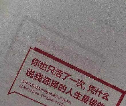 2021年《微信》最火爆的朋友圈背景图片大全高清原图