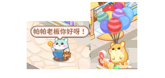 《*店长》商业街区域介绍