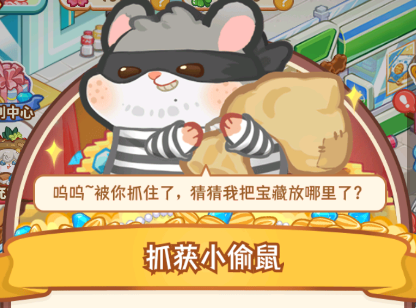《*店长》商业街区域介绍