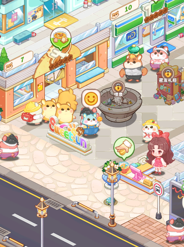 《*店长》商业街区域介绍