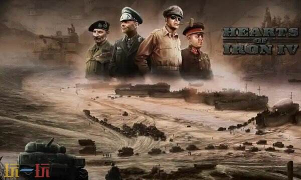 钢铁雄心4打折*多少钱 钢铁雄心4超低价购买攻略