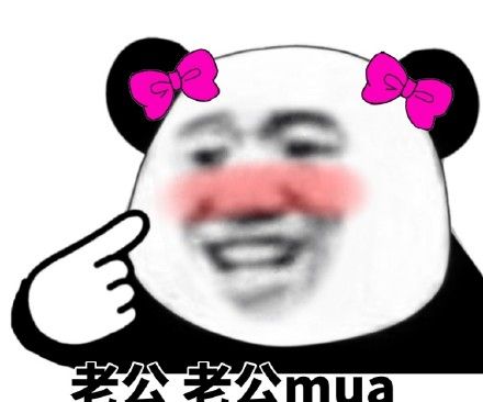 《抖音》过来挨亲最新表情包分享