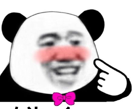 《抖音》过来挨亲最新表情包分享