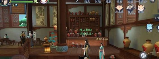 《新笑傲江湖》一枕槐安奇遇攻略