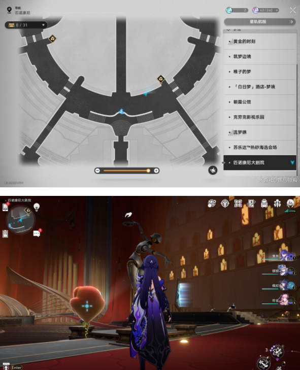 崩坏星穹铁道2.2唱片收集攻略 崩坏星穹铁道2.2新增唱片位置大全